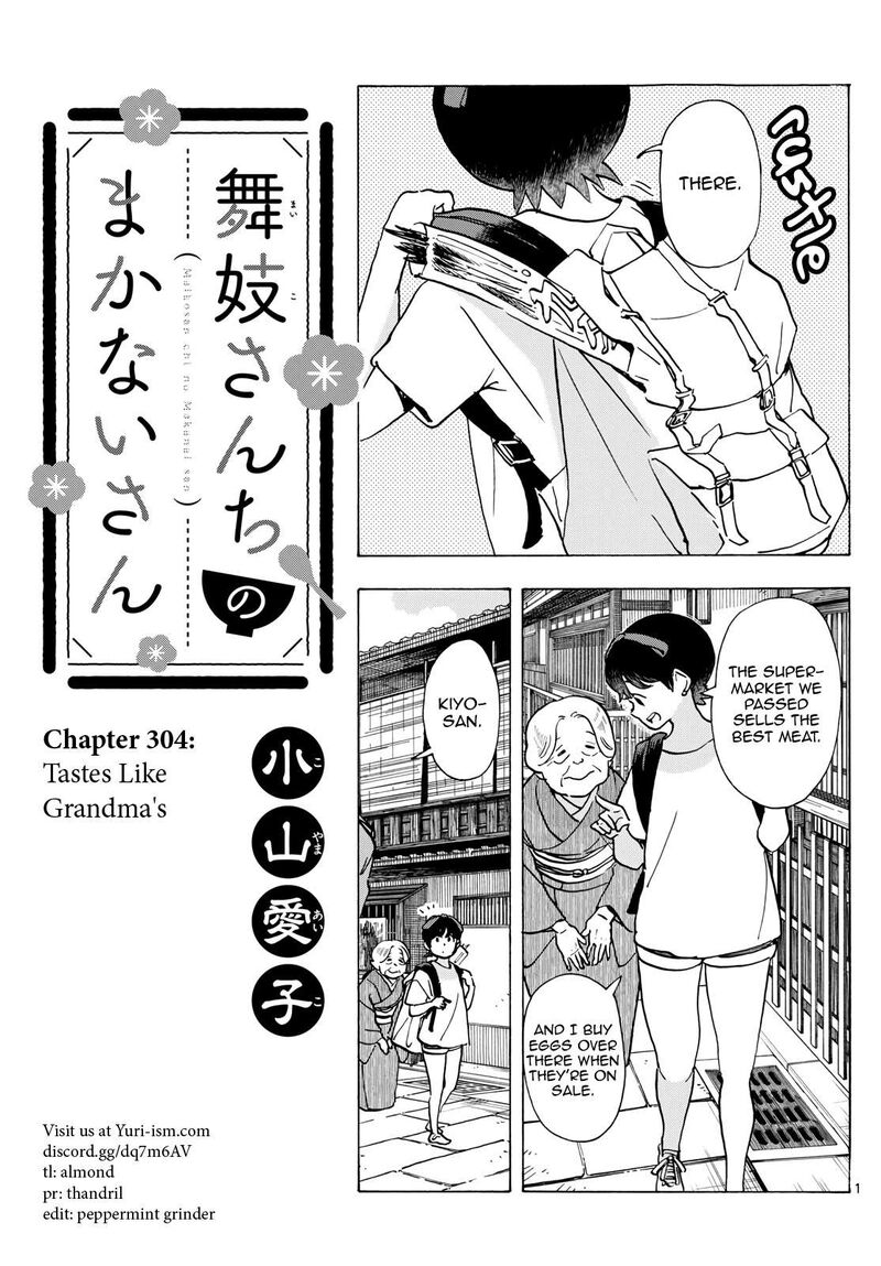 Maiko San Chi No Makanai San 304 1