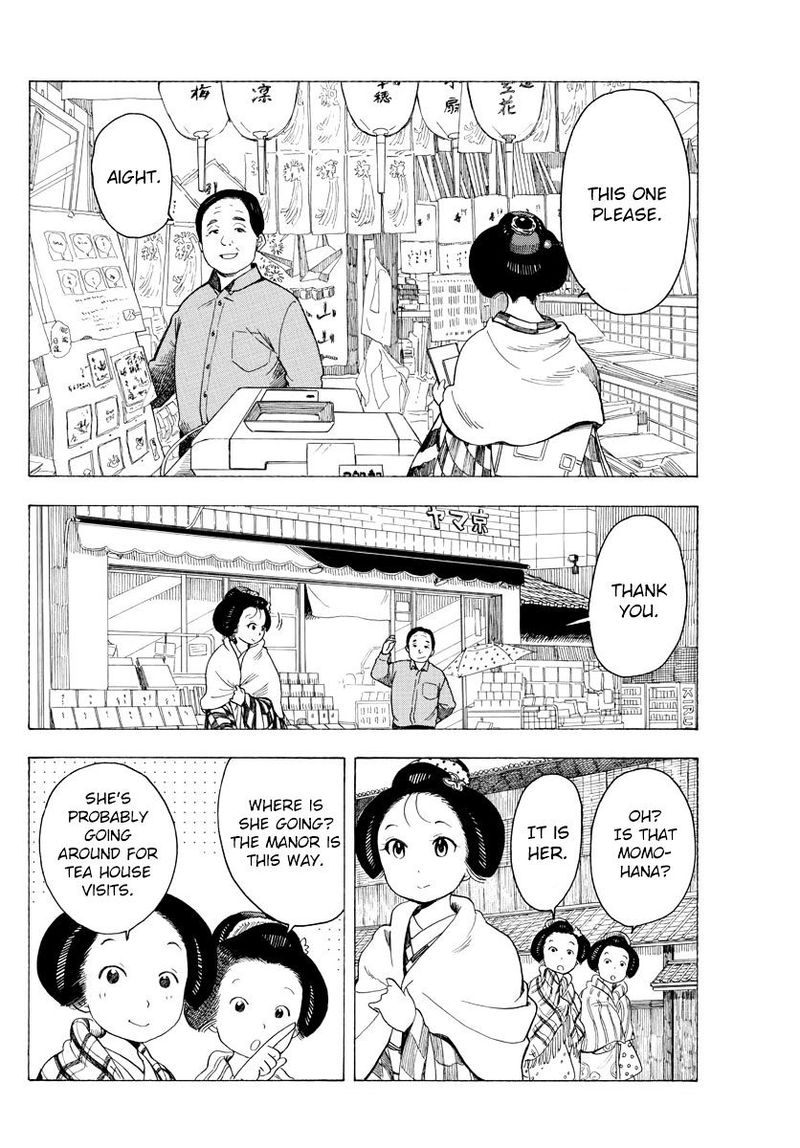 Maiko San Chi No Makanai San 32 2