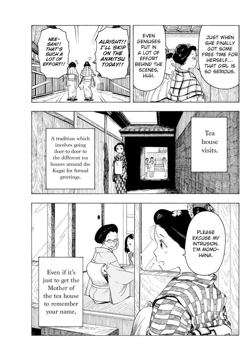 Maiko San Chi No Makanai San 32 3