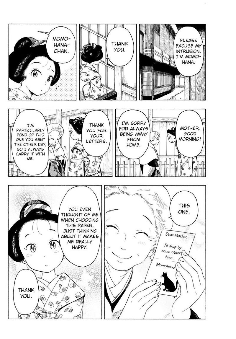 Maiko San Chi No Makanai San 32 8