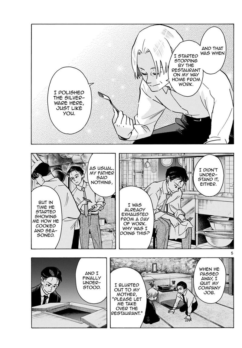 Maiko San Chi No Makanai San 321 5