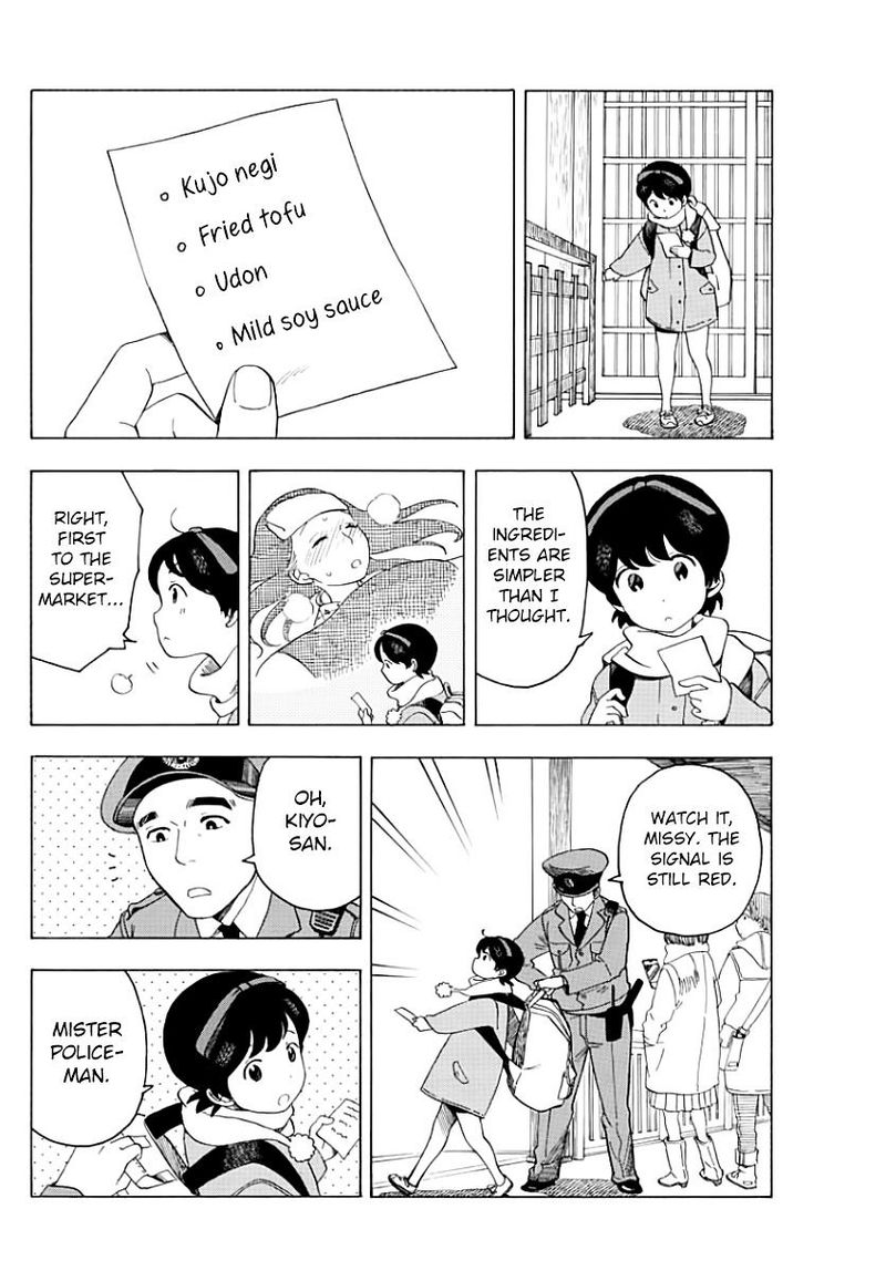 Maiko San Chi No Makanai San 33 6
