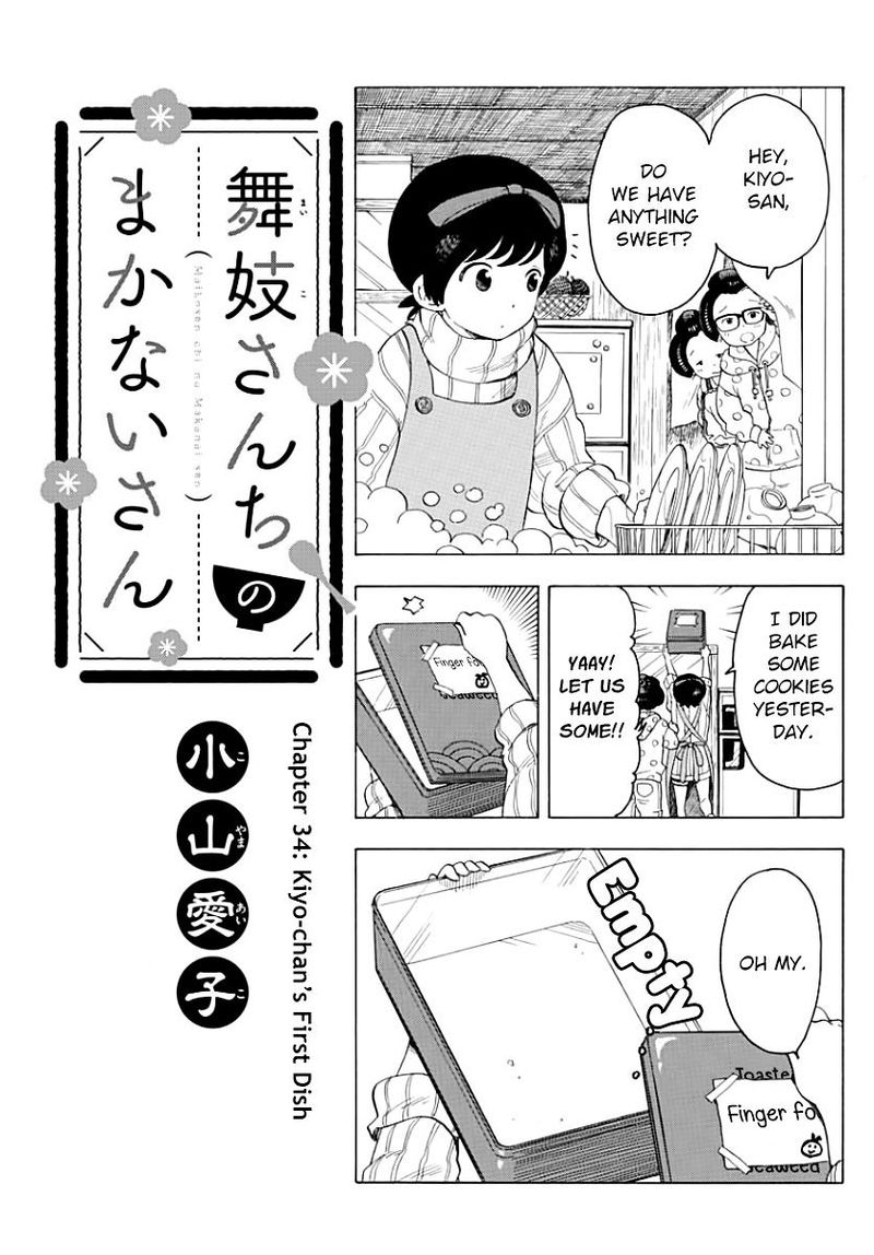 Maiko San Chi No Makanai San 34 1