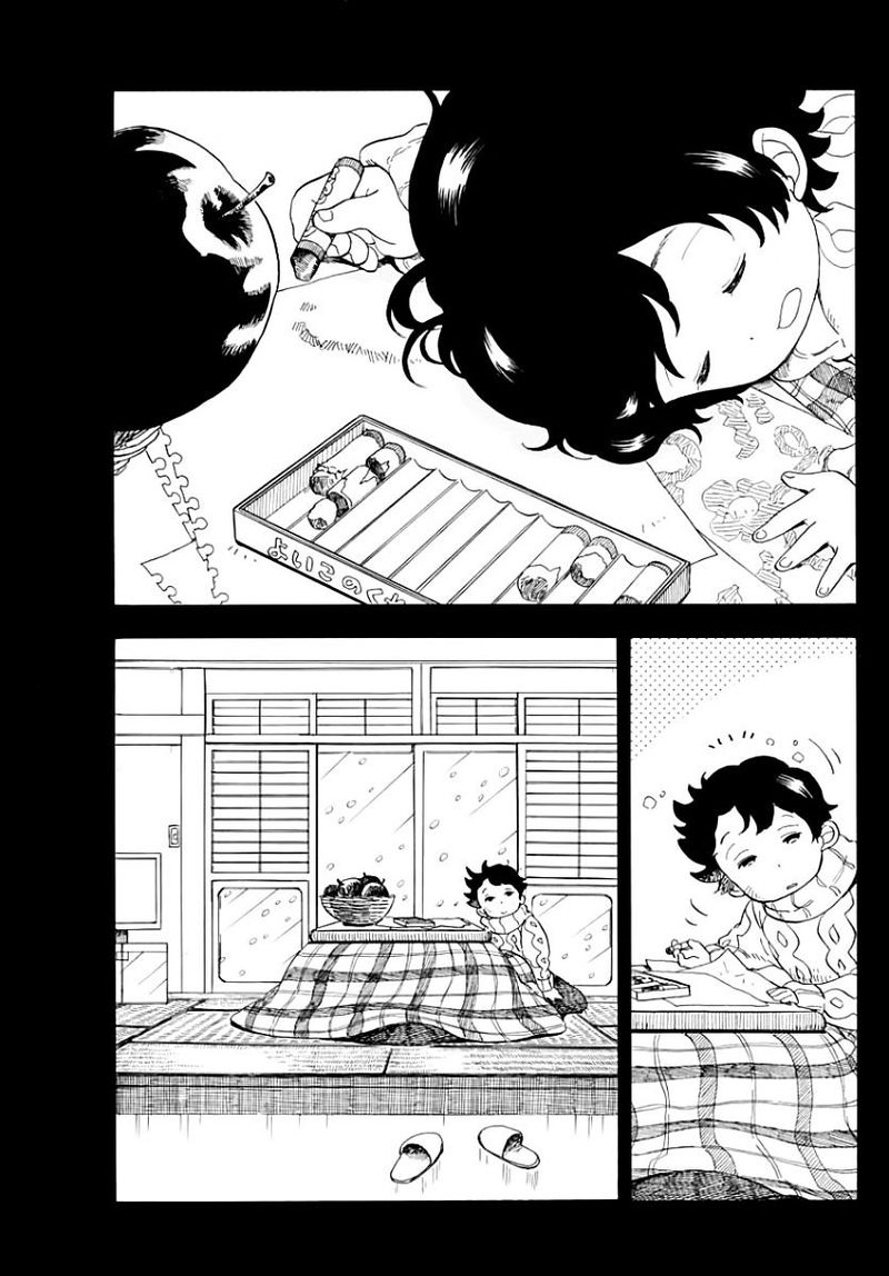 Maiko San Chi No Makanai San 34 3