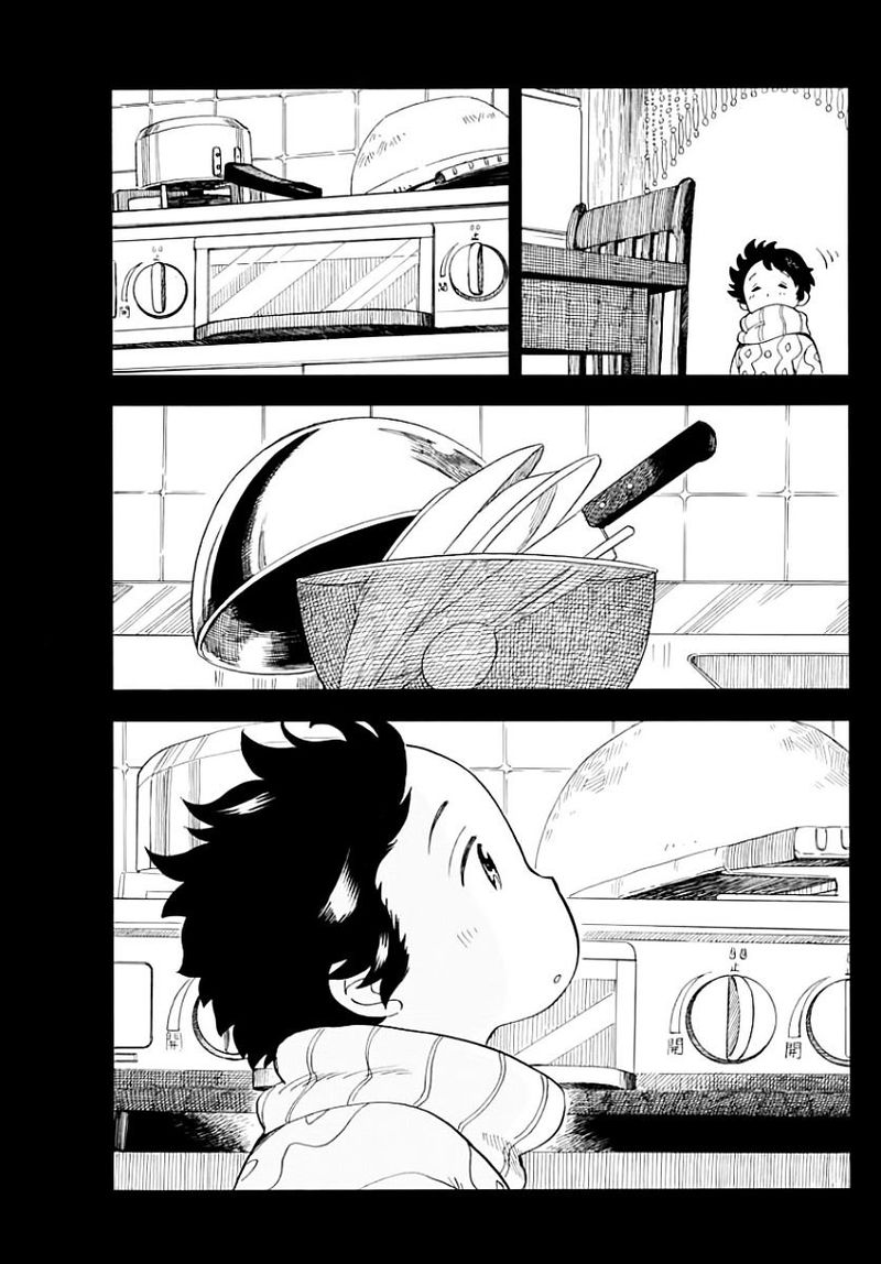 Maiko San Chi No Makanai San 34 5