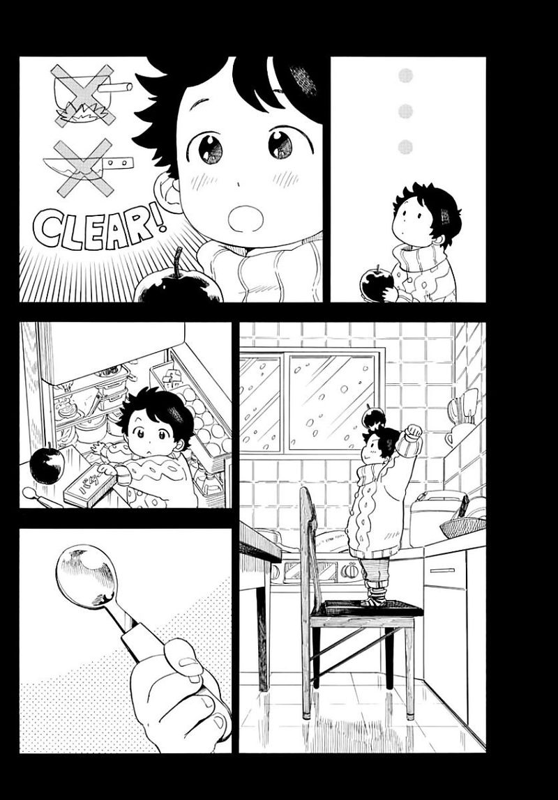 Maiko San Chi No Makanai San 34 8