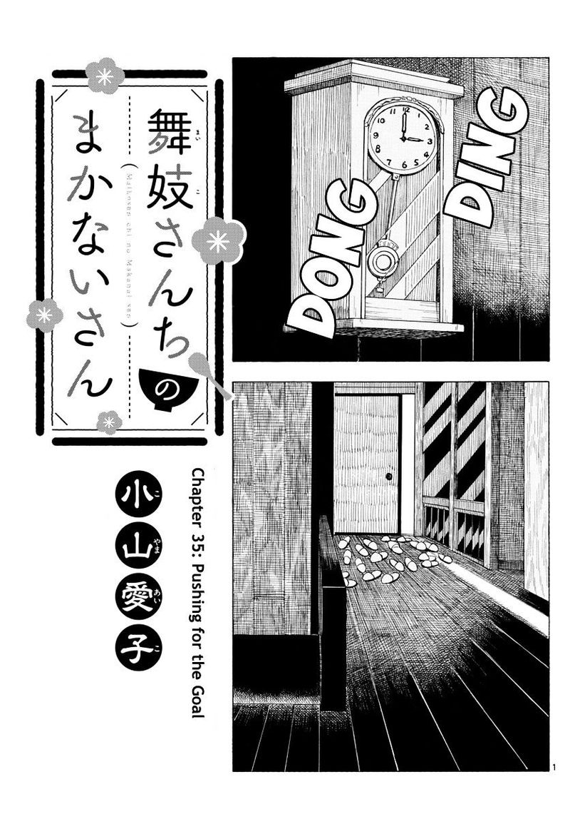 Maiko San Chi No Makanai San 35 1