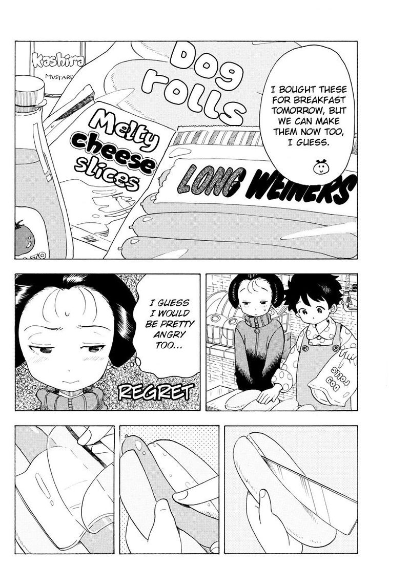 Maiko San Chi No Makanai San 35 8