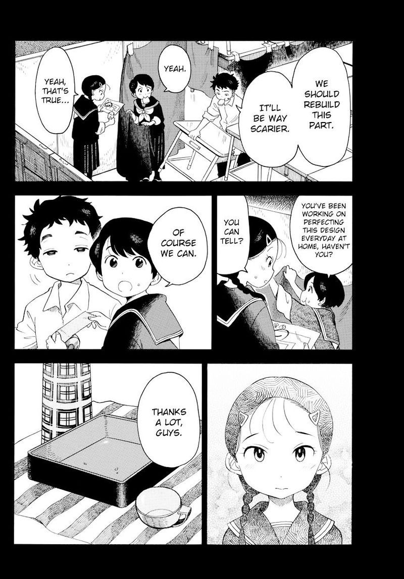 Maiko San Chi No Makanai San 36 10