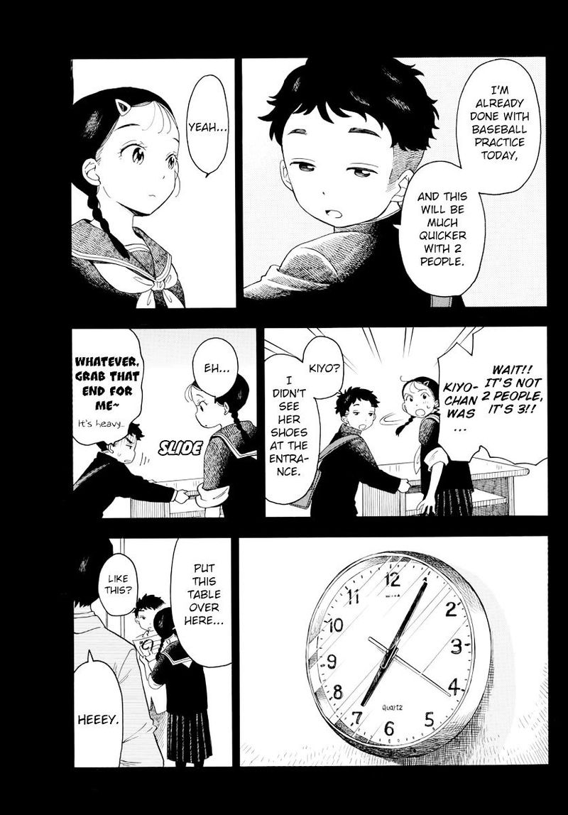 Maiko San Chi No Makanai San 36 5