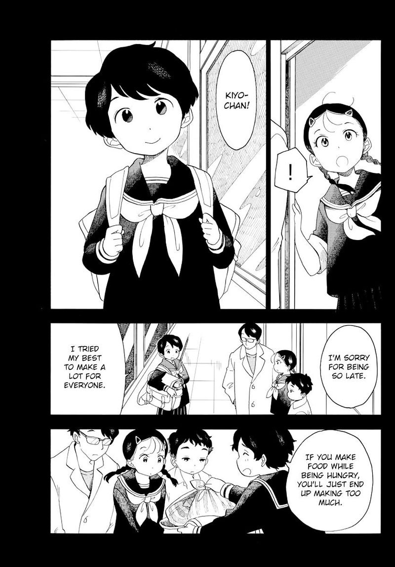 Maiko San Chi No Makanai San 36 7