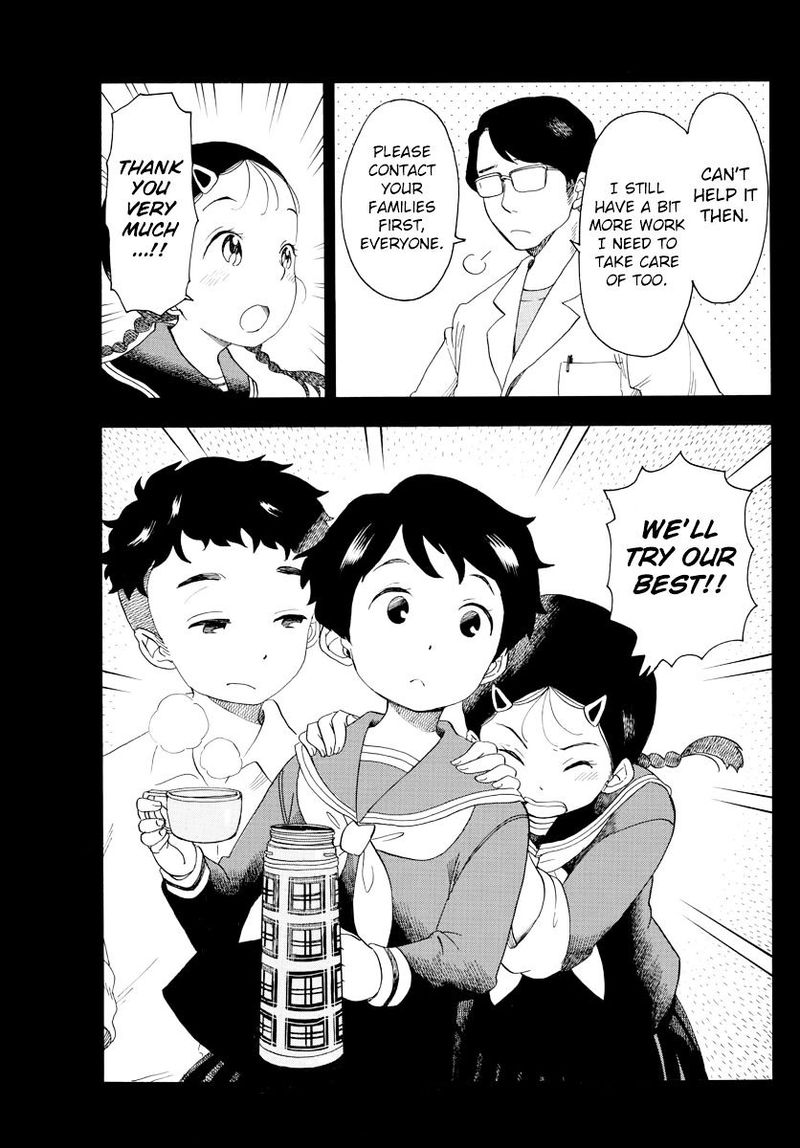 Maiko San Chi No Makanai San 36 9