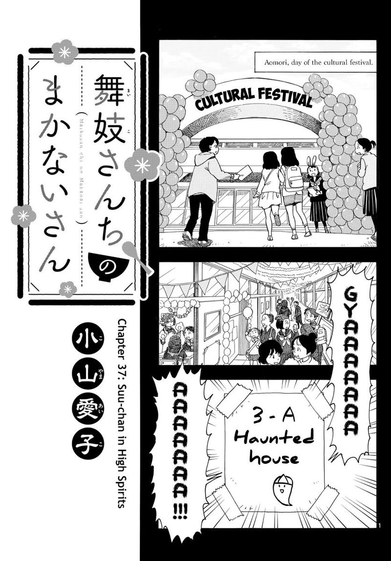 Maiko San Chi No Makanai San 37 1