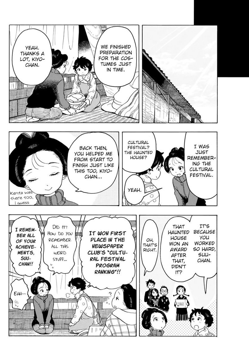 Maiko San Chi No Makanai San 37 10