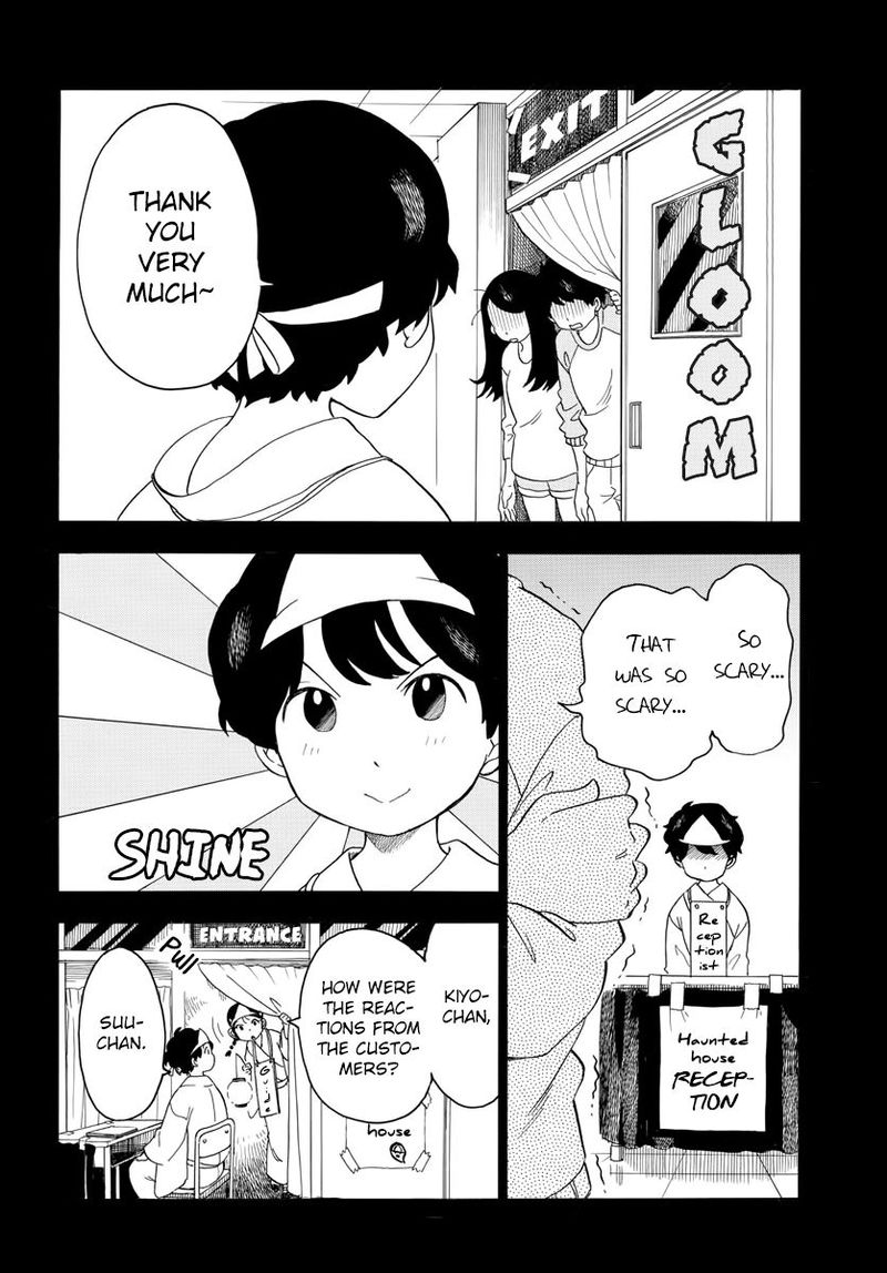 Maiko San Chi No Makanai San 37 2
