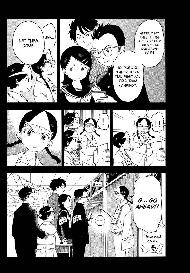 Maiko San Chi No Makanai San 37 4