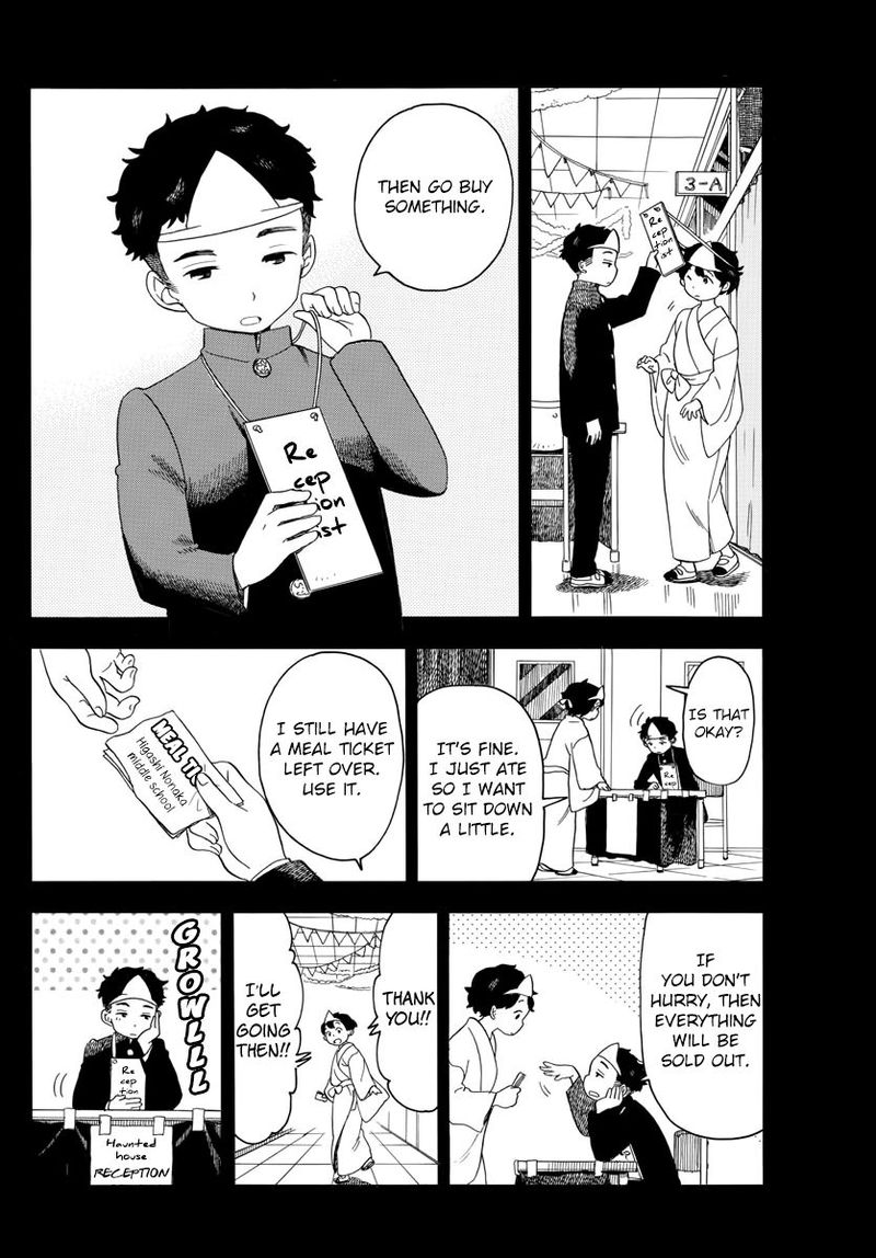 Maiko San Chi No Makanai San 37 6