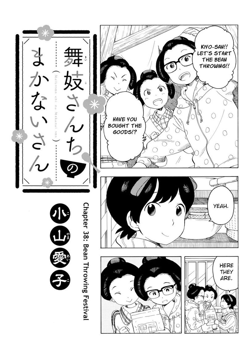 Maiko San Chi No Makanai San 38 1
