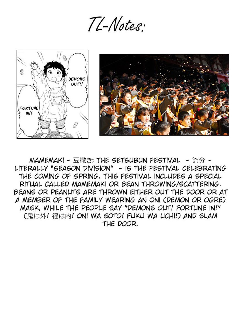 Maiko San Chi No Makanai San 38 11