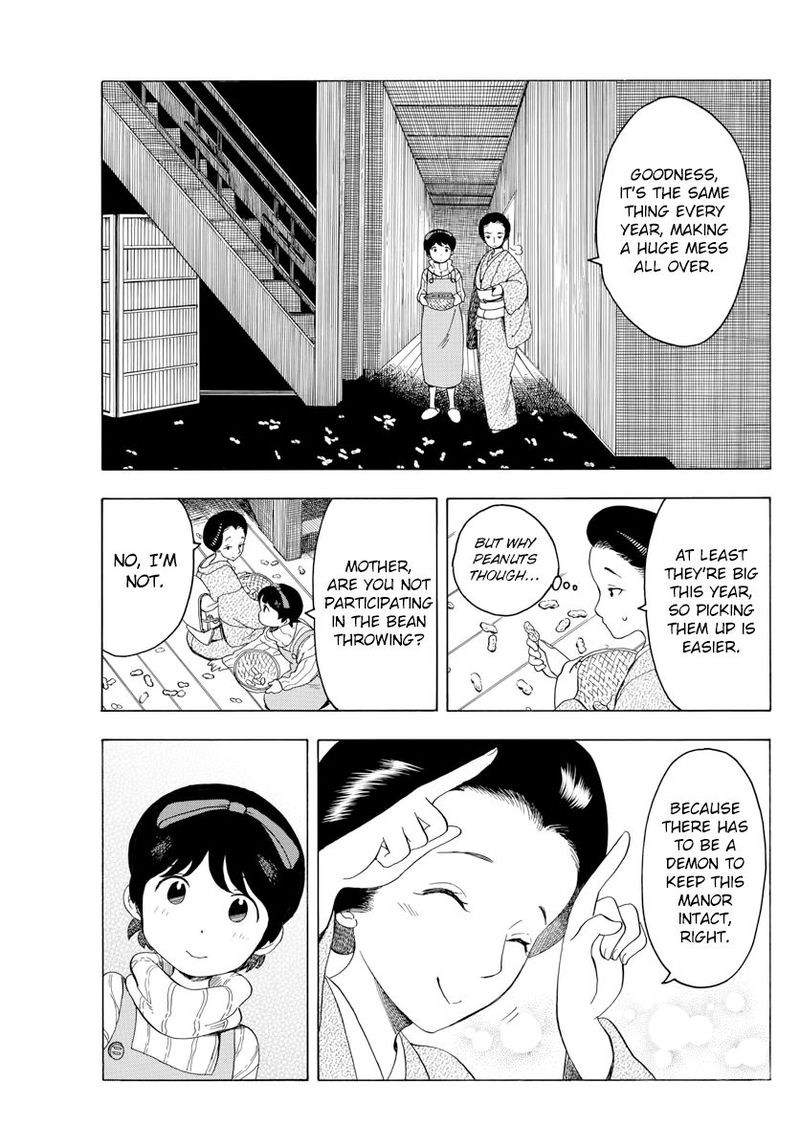 Maiko San Chi No Makanai San 38 5