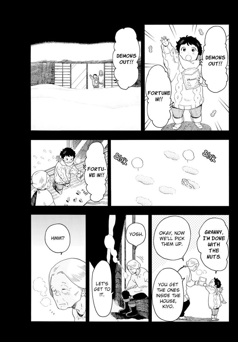 Maiko San Chi No Makanai San 38 7