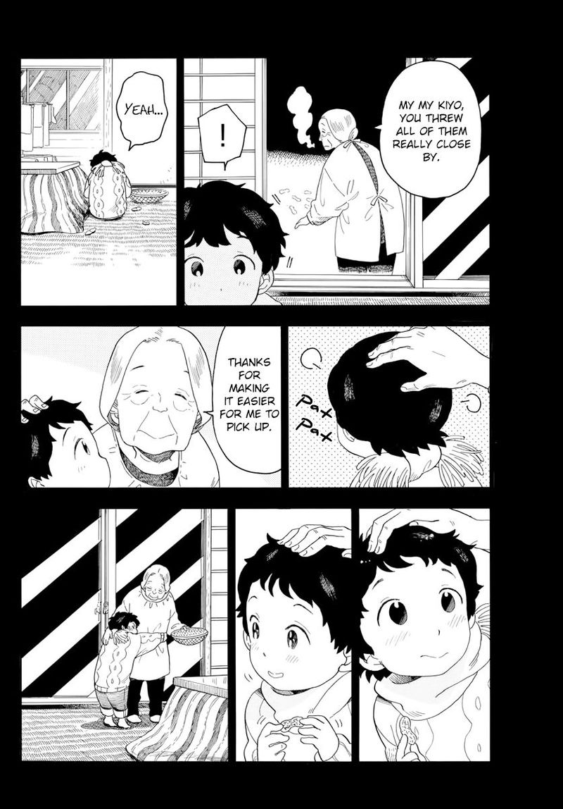 Maiko San Chi No Makanai San 38 8