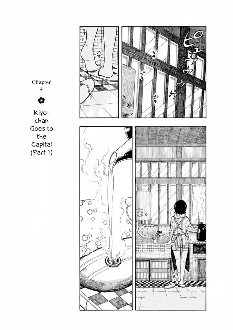 Maiko San Chi No Makanai San 4 1
