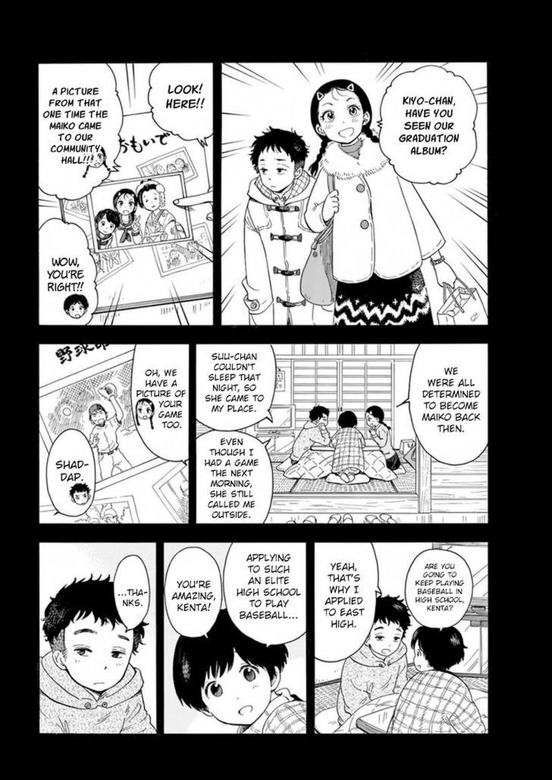 Maiko San Chi No Makanai San 4 7