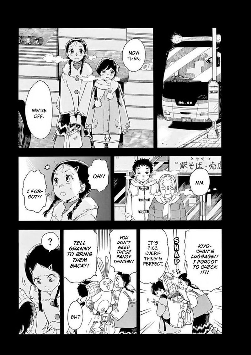 Maiko San Chi No Makanai San 4 9