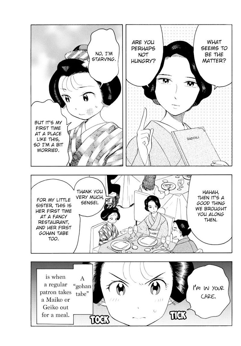 Maiko San Chi No Makanai San 40 3