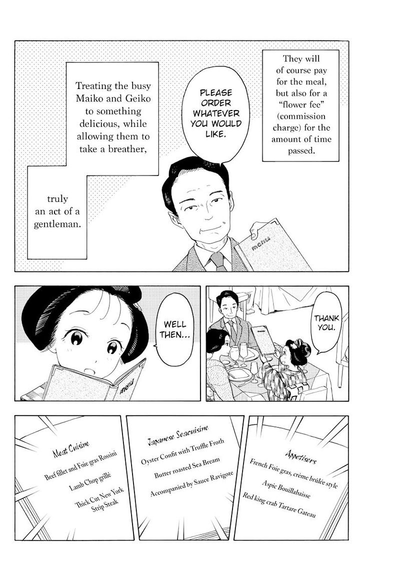 Maiko San Chi No Makanai San 40 4