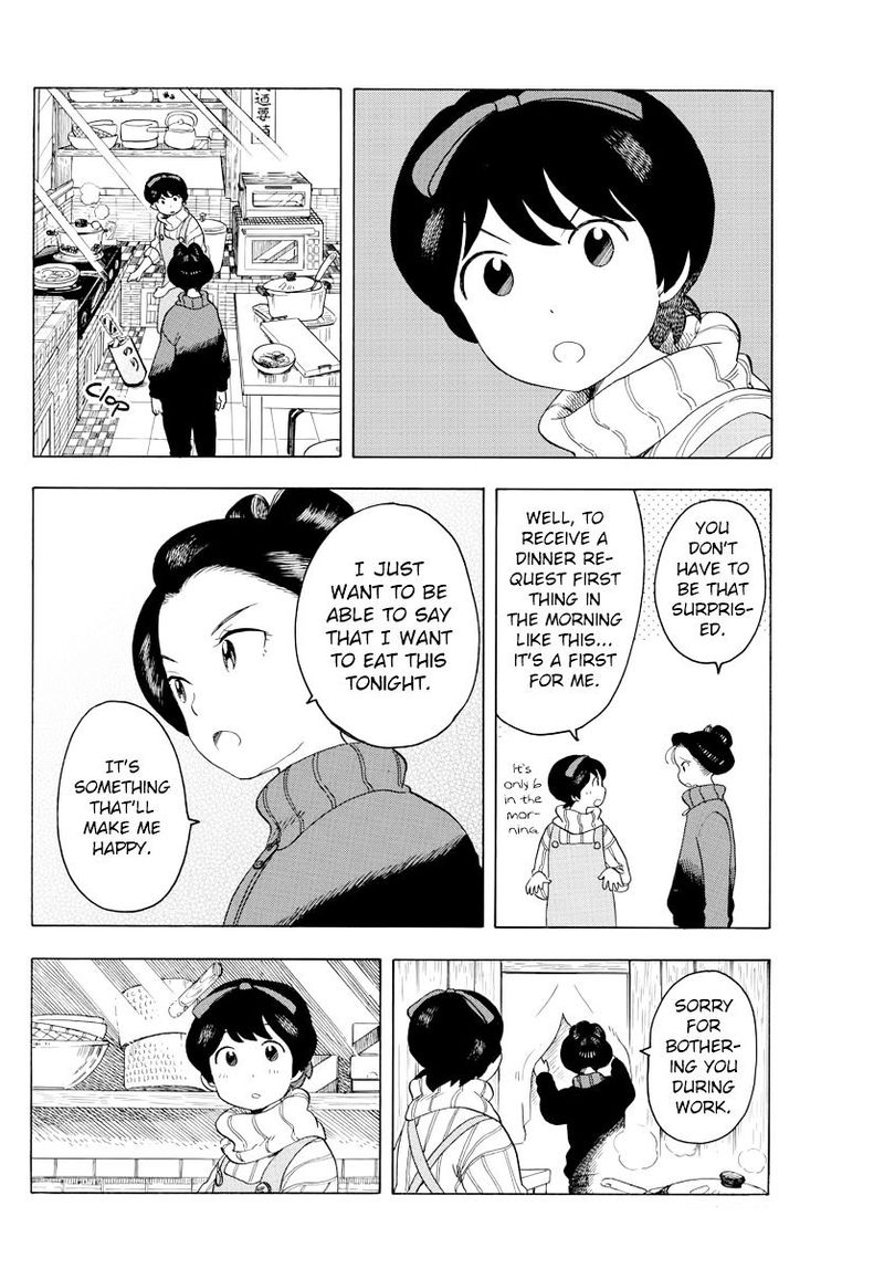 Maiko San Chi No Makanai San 40 8