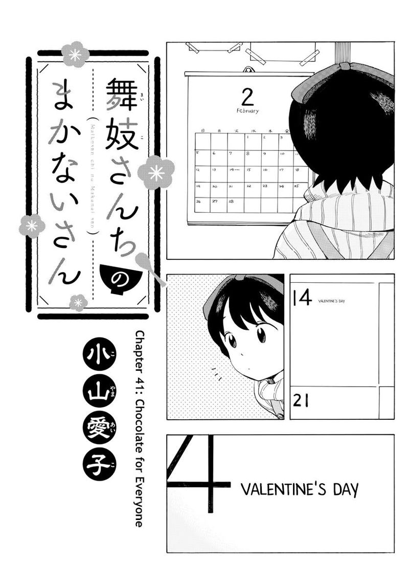 Maiko San Chi No Makanai San 41 1