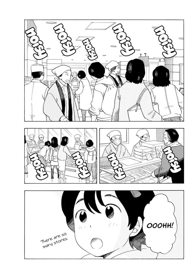 Maiko San Chi No Makanai San 41 5