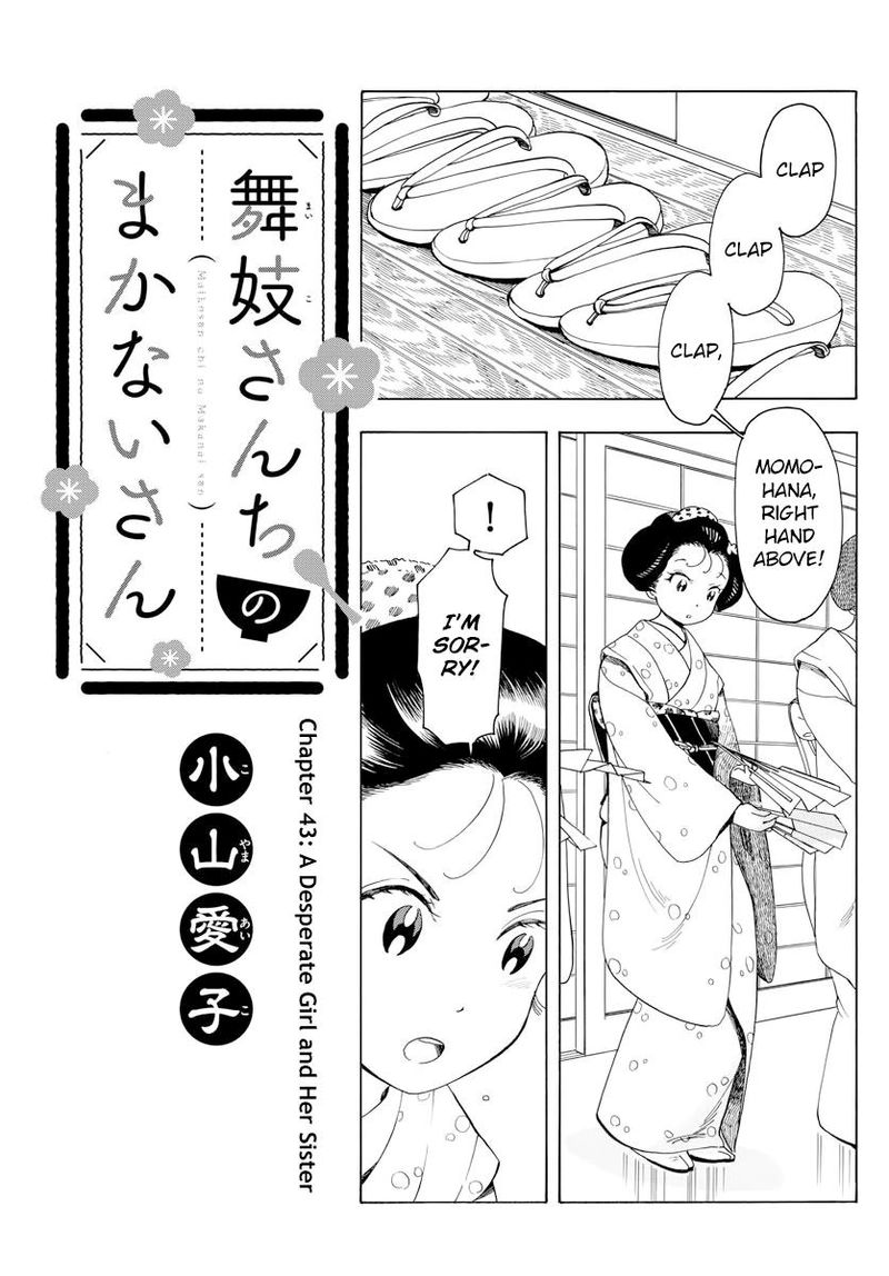 Maiko San Chi No Makanai San 43 1
