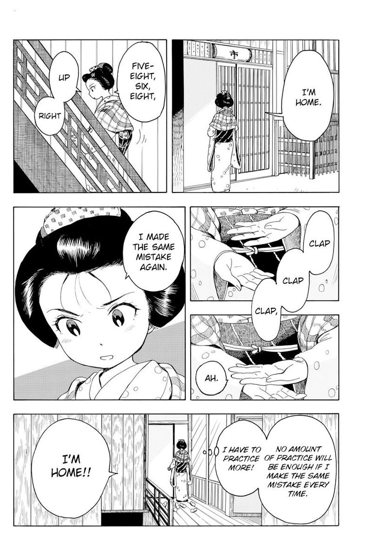 Maiko San Chi No Makanai San 43 2