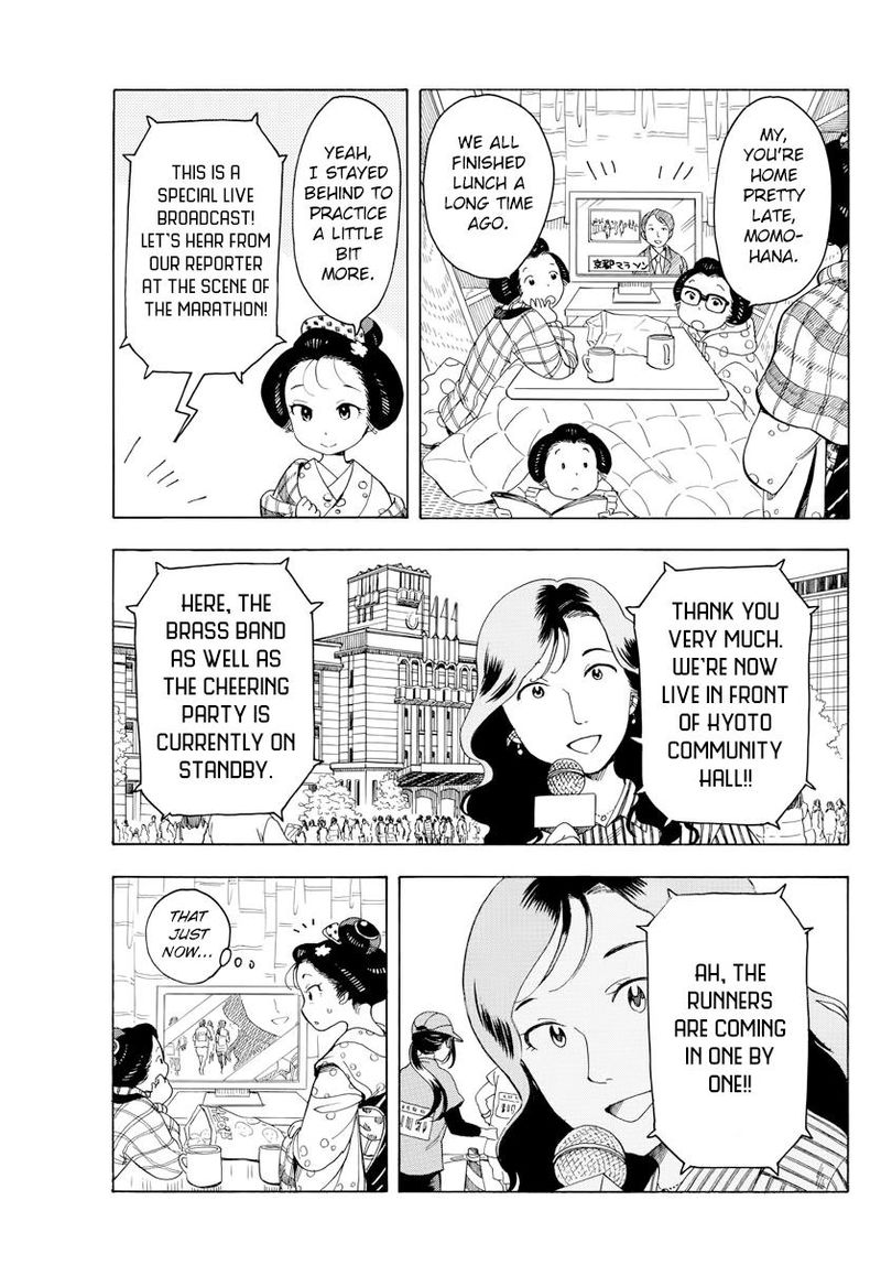 Maiko San Chi No Makanai San 43 3