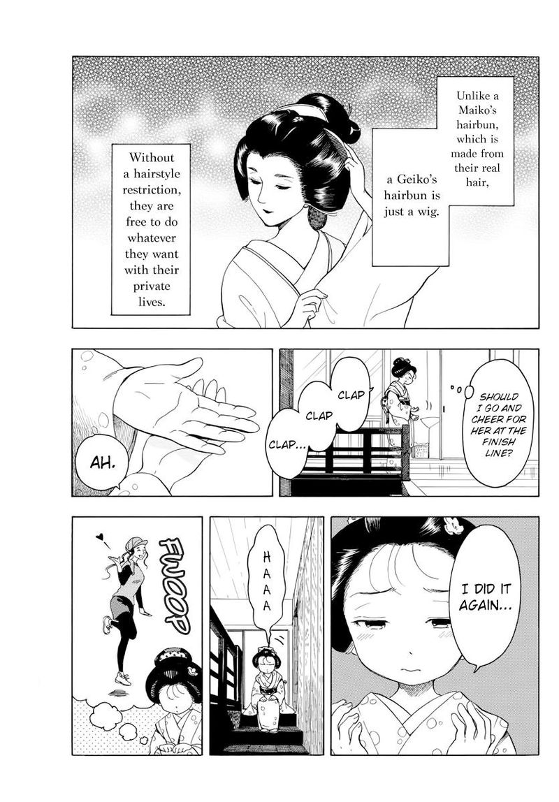 Maiko San Chi No Makanai San 43 5