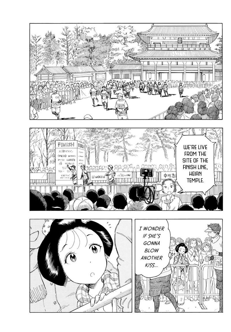 Maiko San Chi No Makanai San 43 7