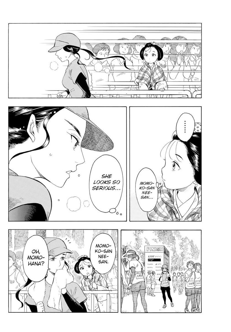 Maiko San Chi No Makanai San 43 8