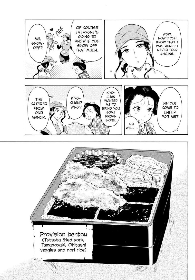 Maiko San Chi No Makanai San 43 9