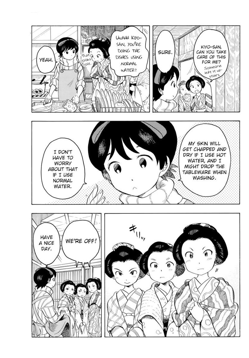 Maiko San Chi No Makanai San 44 5
