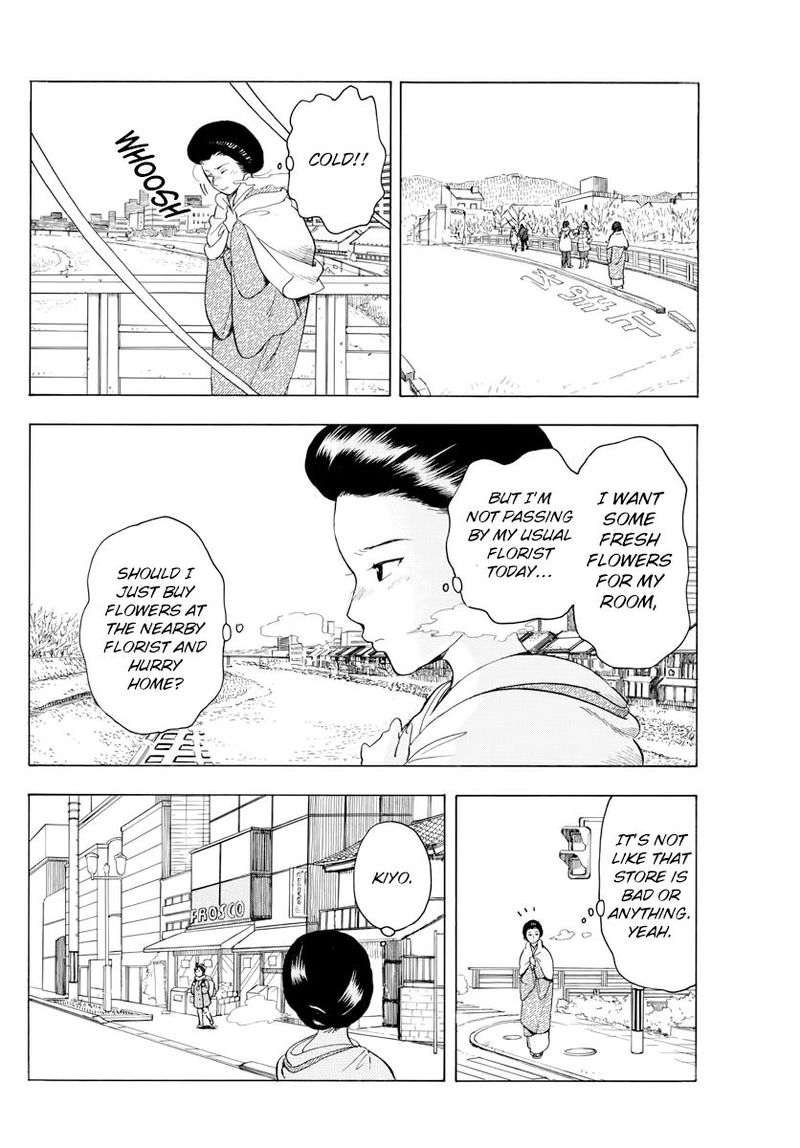 Maiko San Chi No Makanai San 44 6