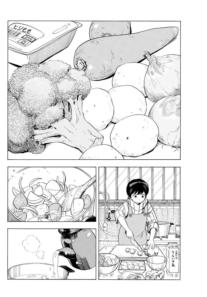 Maiko San Chi No Makanai San 44 8