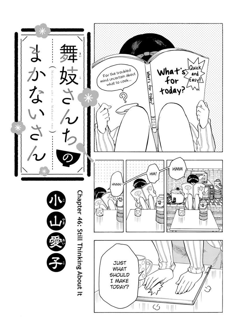 Maiko San Chi No Makanai San 46 1