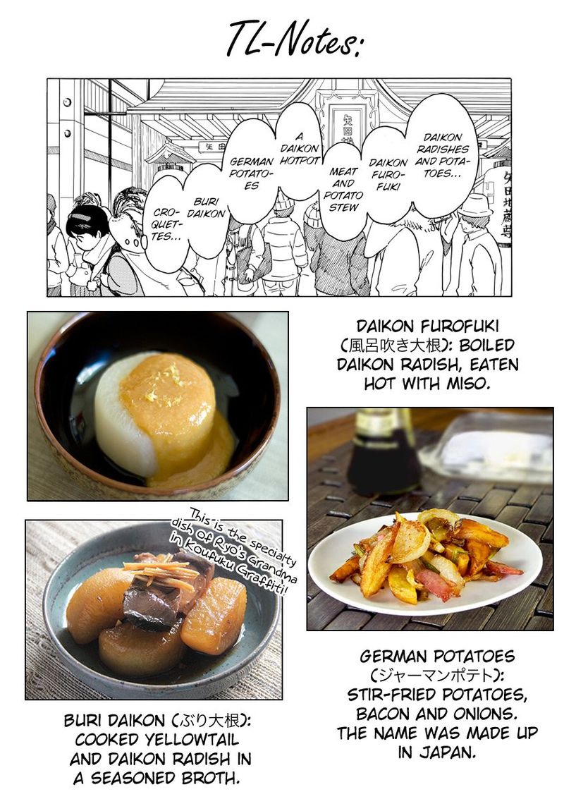 Maiko San Chi No Makanai San 46 11