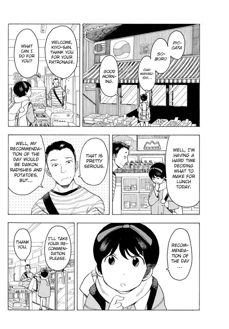 Maiko San Chi No Makanai San 46 4