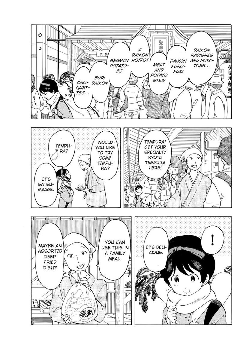 Maiko San Chi No Makanai San 46 5
