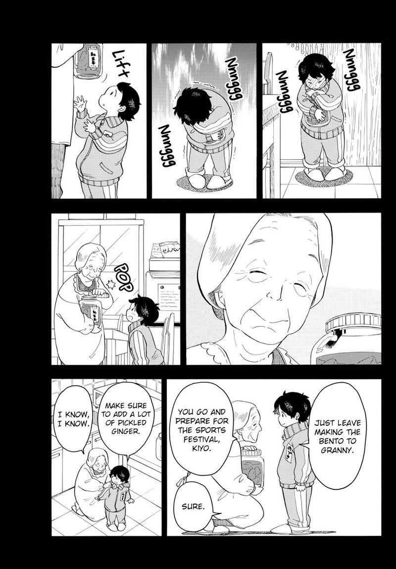 Maiko San Chi No Makanai San 47 3