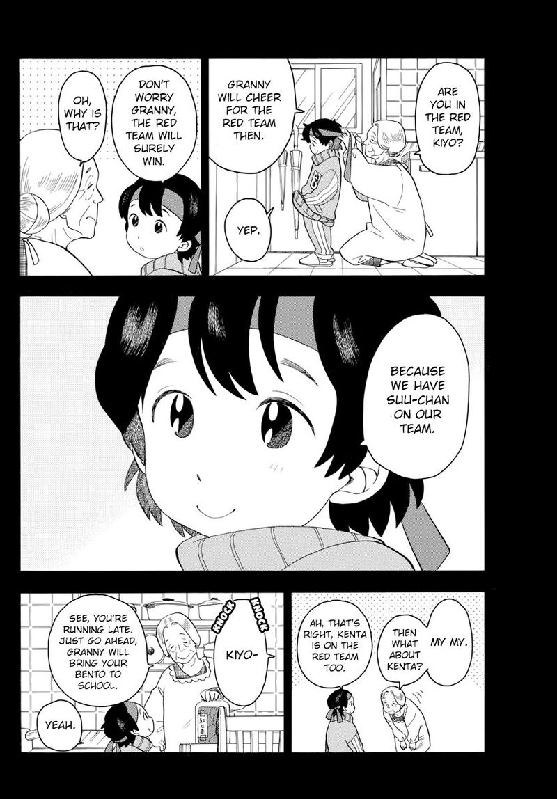 Maiko San Chi No Makanai San 47 4